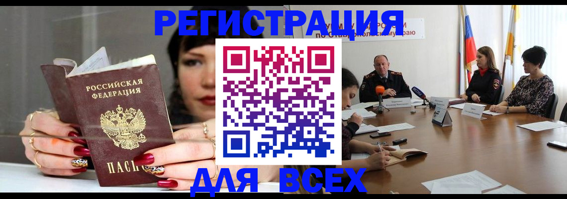 регистрация для дет. сада в Жирновске