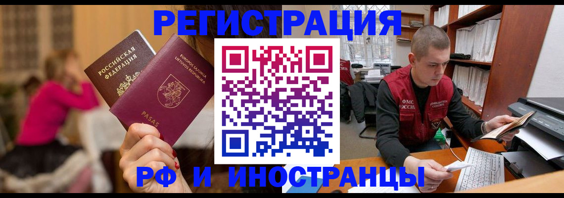 найти адрес прописки в Жирновске